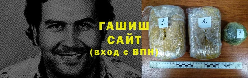 ГАШИШ убойный  Вилючинск 