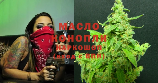 MDMA Premium VHQ Бугульма